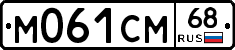 %D0%9C061%D0%A1%D0%9C68