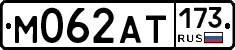 %D0%9C062%D0%90%D0%A2173