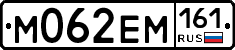 %D0%9C062%D0%95%D0%9C161