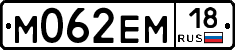 %D0%9C062%D0%95%D0%9C18