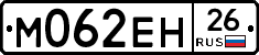 %D0%9C062%D0%95%D0%9D26