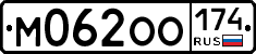%D0%9C062%D0%9E%D0%9E174