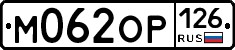 %D0%9C062%D0%9E%D0%A0126