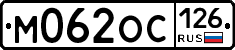 %D0%9C062%D0%9E%D0%A1126