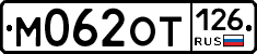 %D0%9C062%D0%9E%D0%A2126