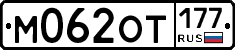 %D0%9C062%D0%9E%D0%A2177