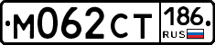 %D0%9C062%D0%A1%D0%A2186