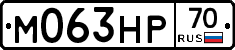 %D0%9C063%D0%9D%D0%A070