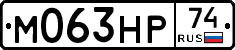 %D0%9C063%D0%9D%D0%A074