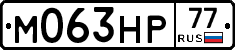 %D0%9C063%D0%9D%D0%A077
