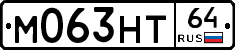 %D0%9C063%D0%9D%D0%A264