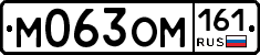 %D0%9C063%D0%9E%D0%9C161