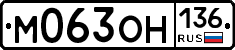 %D0%9C063%D0%9E%D0%9D136
