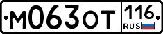 %D0%9C063%D0%9E%D0%A2116
