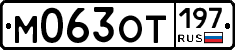 %D0%9C063%D0%9E%D0%A2197