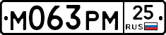 %D0%9C063%D0%A0%D0%9C25