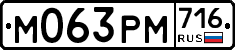%D0%9C063%D0%A0%D0%9C716