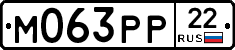 %D0%9C063%D0%A0%D0%A022