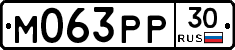 %D0%9C063%D0%A0%D0%A030