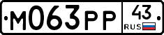 %D0%9C063%D0%A0%D0%A043