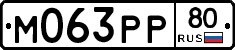 %D0%9C063%D0%A0%D0%A080