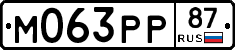 %D0%9C063%D0%A0%D0%A087