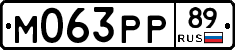 %D0%9C063%D0%A0%D0%A089