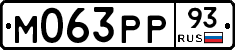 %D0%9C063%D0%A0%D0%A093