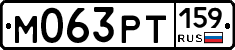 %D0%9C063%D0%A0%D0%A2159