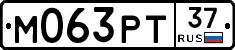 %D0%9C063%D0%A0%D0%A237