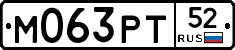 %D0%9C063%D0%A0%D0%A252