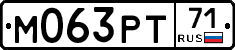 %D0%9C063%D0%A0%D0%A271