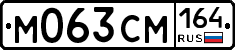 %D0%9C063%D0%A1%D0%9C164
