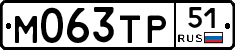 %D0%9C063%D0%A2%D0%A051