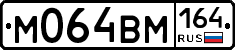 %D0%9C064%D0%92%D0%9C164