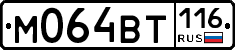 %D0%9C064%D0%92%D0%A2116