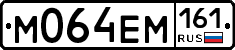 %D0%9C064%D0%95%D0%9C161