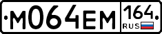 %D0%9C064%D0%95%D0%9C164
