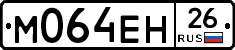 %D0%9C064%D0%95%D0%9D26