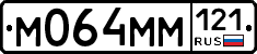 %D0%9C064%D0%9C%D0%9C121
