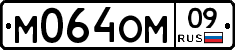 %D0%9C064%D0%9E%D0%9C09