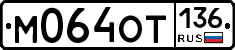 %D0%9C064%D0%9E%D0%A2136