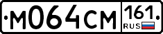 %D0%9C064%D0%A1%D0%9C161