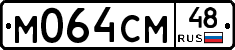 %D0%9C064%D0%A1%D0%9C48