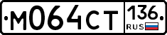 %D0%9C064%D0%A1%D0%A2136