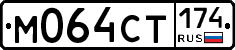 %D0%9C064%D0%A1%D0%A2174