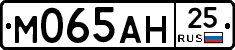 %D0%9C065%D0%90%D0%9D25