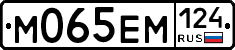%D0%9C065%D0%95%D0%9C124