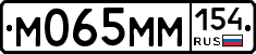 %D0%9C065%D0%9C%D0%9C154