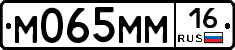 %D0%9C065%D0%9C%D0%9C16